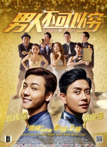 龚玥菲